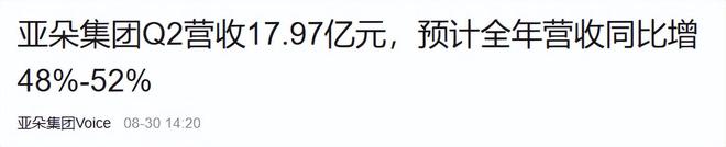 中产的“智商税”太香知名酒店闷声发大财爱游戏app1年卖出120万个！专割(图2)