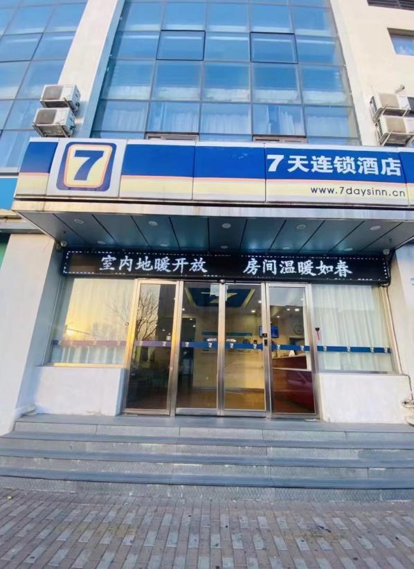 中产的“智商税”太香知名酒店闷声发大财爱游戏app1年卖出120万个！专割(图28)