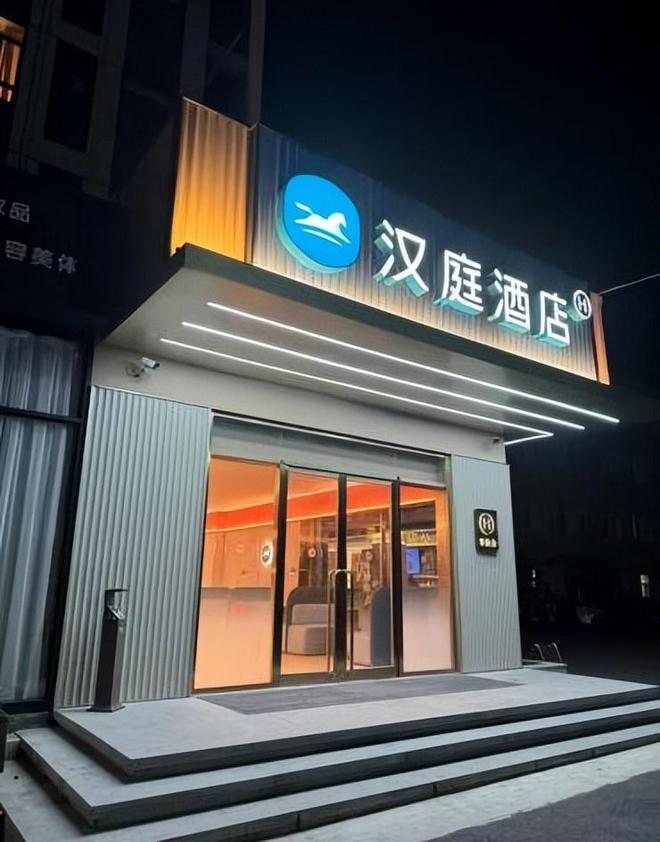 中产的“智商税”太香知名酒店闷声发大财爱游戏app1年卖出120万个！专割(图30)